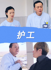 教授的秘密强迫